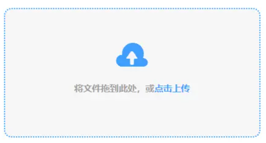 每日首充送彩金下载使用讲解 - 添加文件